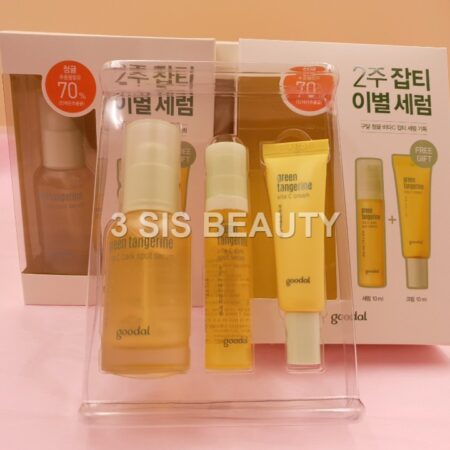 Goodal green tangeriene vita C dark spot serum set